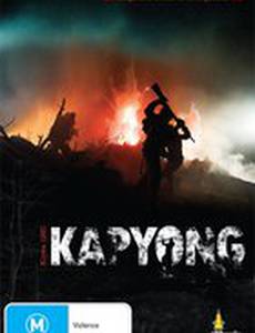 Капхёнская битва