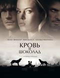 Постер из фильма "Кровь и шоколад" - 1