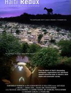 Haiti Redux