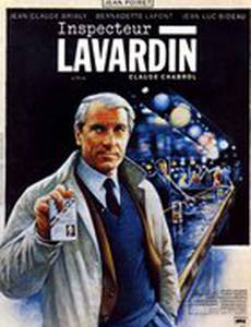 Инспектор Лаварден