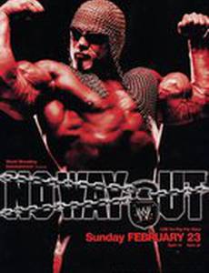 WWE Выхода нет