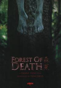 Постер Лес смерти