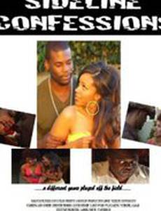 Sideline Confessions