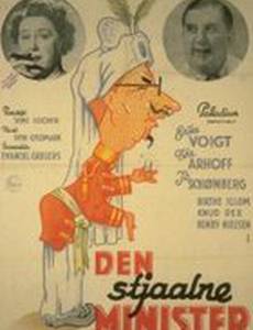 Den stjaalne minister