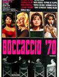 Постер из фильма "Боккаччо 70" - 1