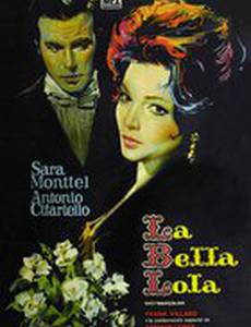 Дама с камелиями