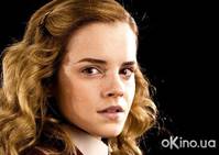 Кадр Гарри Поттер и Принц-полукровка