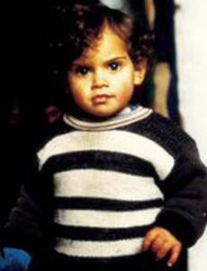 Мой террорист