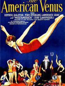 Американская Венера