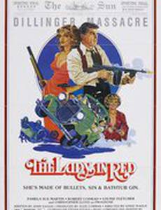 Дама в красном