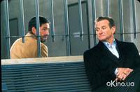 Кадр Окончательный монтаж