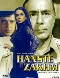 Hanste Zakhm