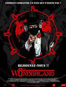 Восьмая Страна чудес