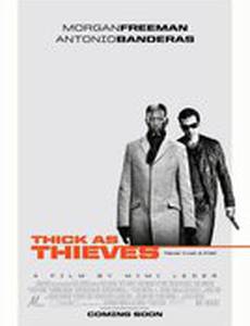 Кодекс вора