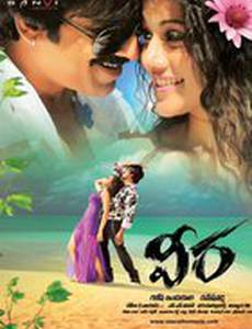 Кровь за кровь