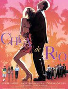 Девушка из Рио