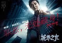 Постер Ликвидатор