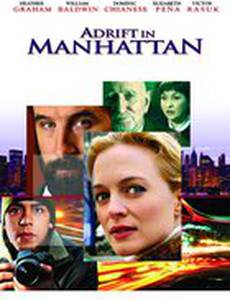 Потерянные в Манхеттене