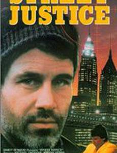 Street Justice