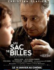 Мешок мрамора