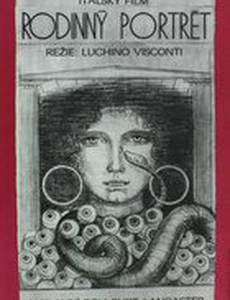 Семейный портрет в интерьере