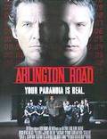 Постер из фильма "Дорога на Арлингтон" - 1