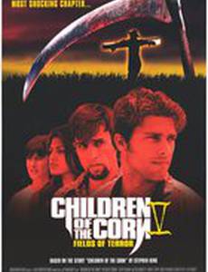 Дети кукурузы 5: Поля страха (видео)