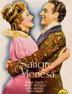 Венская кровь