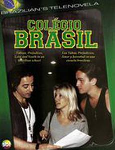 Бразильская школа