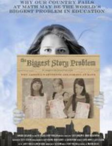 The Biggest Story Problem