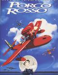 Постер из фильма "Порко Россо" - 1