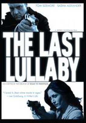 Последняя колыбельная