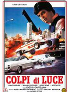 Лазерный выстрел