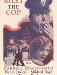 Рили, полицейский