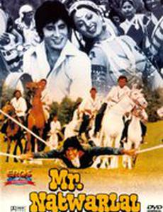 Отважный парень