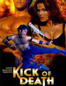 Вынужденный убивать