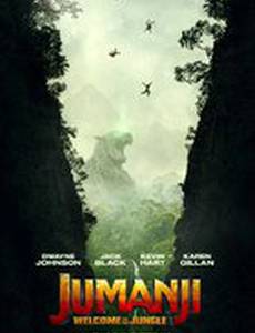Джуманджи: Зов джунглей