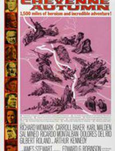 Осень Шайеннов