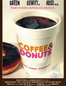 Кофе и пончики