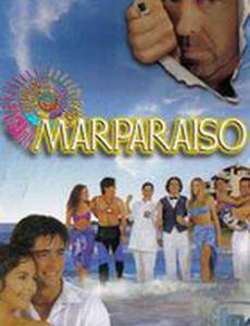 Морской рай