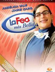 Самая прекрасная дурнушка