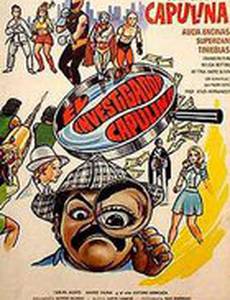 El investigador Capulina