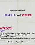 Постер из фильма "Гарольд и Мод" - 1