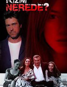 Где моя дочь?