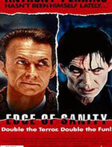 На грани безумия