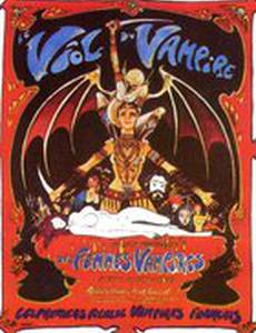 Насилие вампира