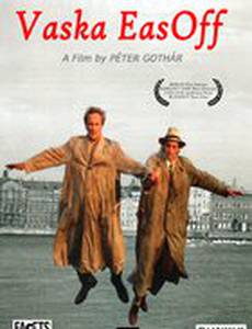 Васька Немешаев