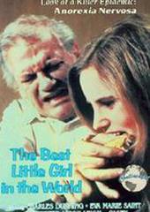 Лучшая девочка на свете