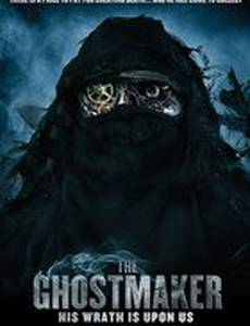 Коробка теней