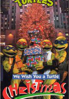 We Wish You a Turtle Christmas (видео)